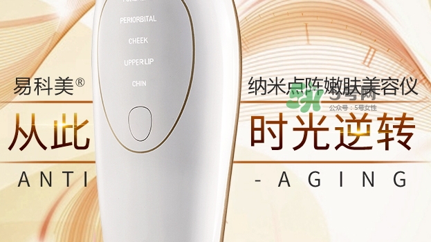 易科美納米點(diǎn)陣美容儀怎么用？易科美點(diǎn)陣儀使用方法