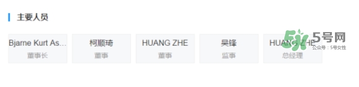 易科美是哪國的牌子？易科美和tria哪個好？