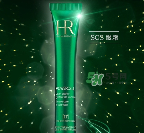 HR赫蓮娜小綠管眼霜怎么用？赫蓮娜小綠管使用方法