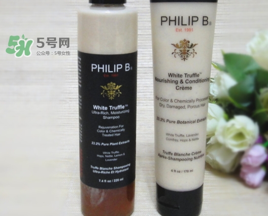 philip b洗發(fā)水怎么樣？philip b洗發(fā)水哪款好？