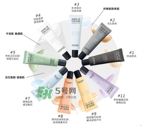 Make up forever浮生若夢隔離霜怎么樣？浮生若夢隔離好用嗎？