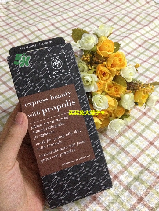 艾蜜塔面膜一袋用幾次？apivita艾蜜塔面膜多久敷一次