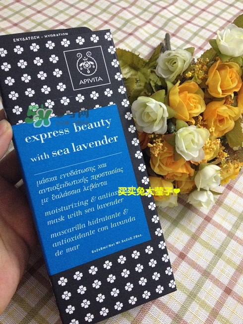 艾蜜塔面膜一袋用幾次？apivita艾蜜塔面膜多久敷一次