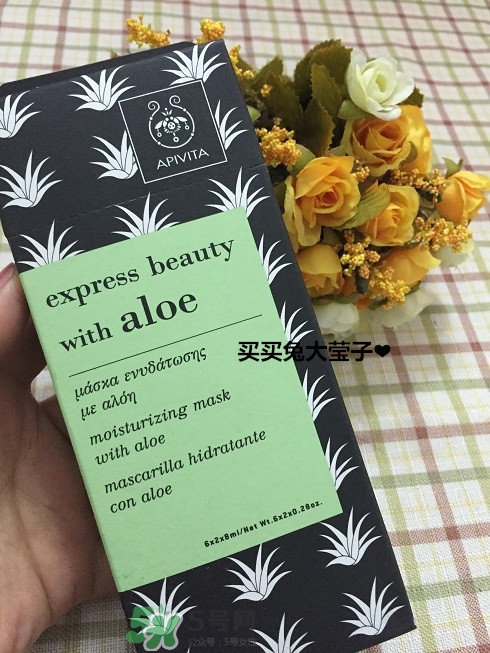 艾蜜塔面膜一袋用幾次？apivita艾蜜塔面膜多久敷一次