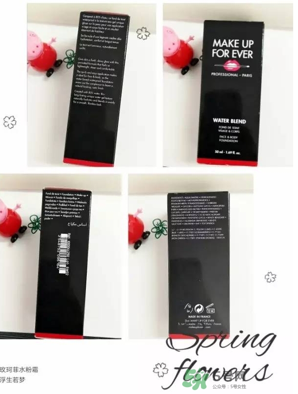玫珂菲水粉霜怎么樣？玫珂菲全新雙用水粉霜好用嗎？