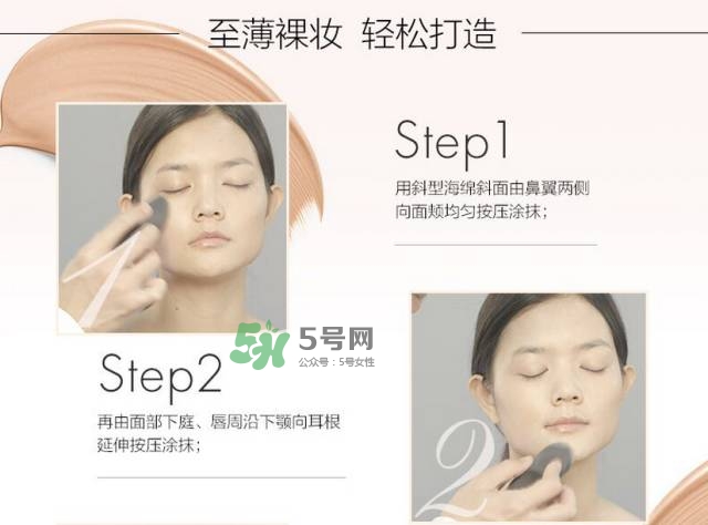 玫珂菲水粉霜怎么樣？玫珂菲全新雙用水粉霜好用嗎？