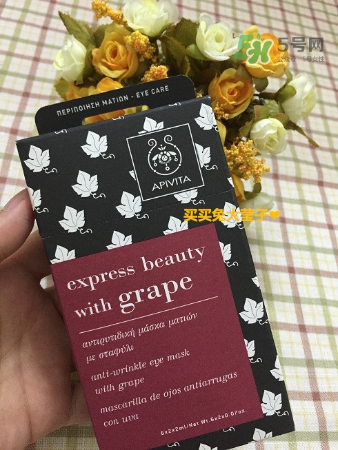 艾蜜塔面膜一袋用幾次？apivita艾蜜塔面膜多久敷一次