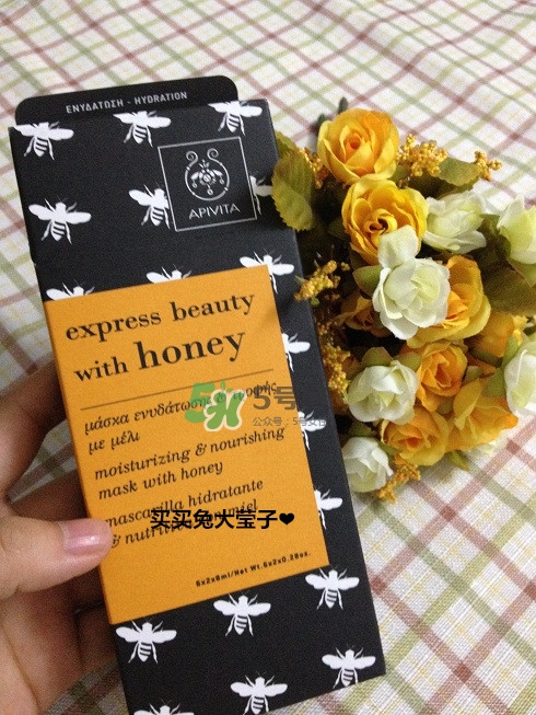 艾蜜塔面膜一袋用幾次？apivita艾蜜塔面膜多久敷一次