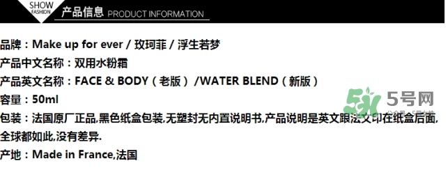 玫珂菲水粉霜怎么樣？玫珂菲全新雙用水粉霜好用嗎？