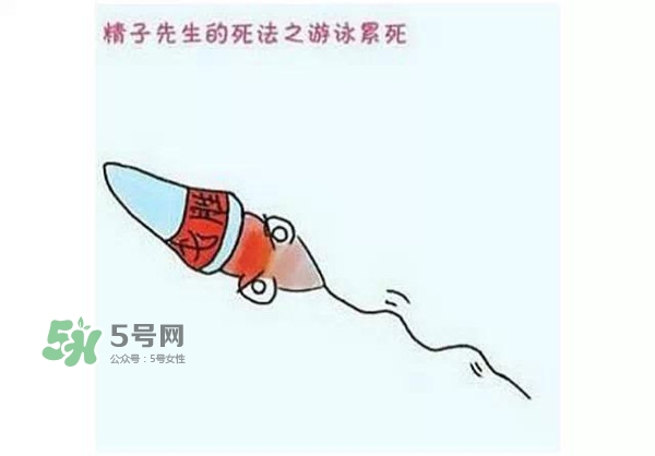 殺精的食物有哪些？吃什么東西殺精？