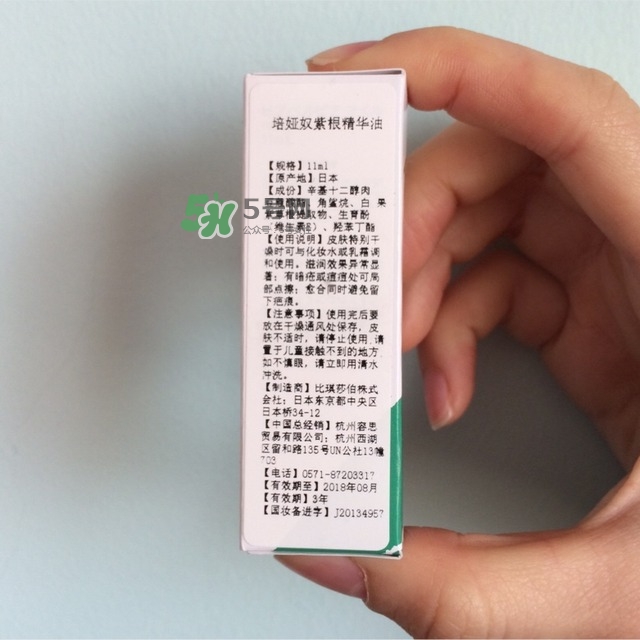 piabelpia紫根油怎么用？piabelpia紫根精華油使用方法