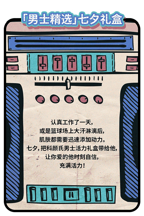 科顏氏七夕愛(ài)的錄音機(jī)怎么玩？趙又廷七夕LOVE RADIO入口