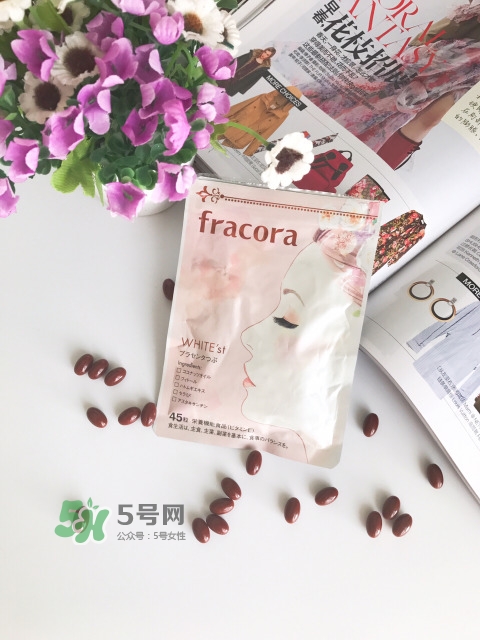 fracora胎盤素美白丸怎么吃？fracora胎盤素膠囊怎么樣