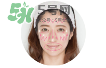 可思美潔面儀好不好用？可思美凈致潔顏聲波潔面儀怎么樣？