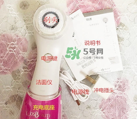 可思美潔面儀好不好用？可思美凈致潔顏聲波潔面儀怎么樣？