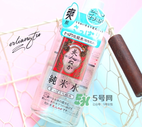 美人糠純米水怎么樣？美人糠純米水功效