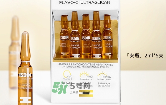 isdin怡思丁安瓶怎么用？isdin怡思丁安瓶精華使用方法