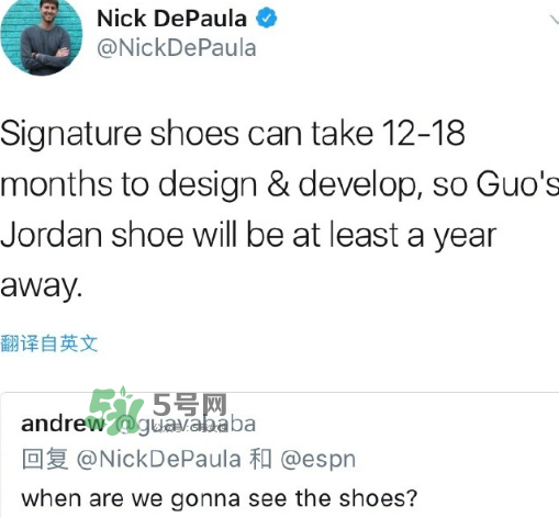 jordan為郭艾倫推出個(gè)人簽名鞋是真的嗎？喬丹郭艾倫簽名鞋發(fā)售時(shí)間