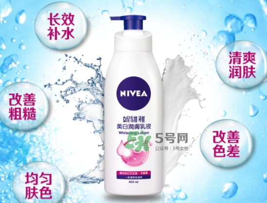妮維雅美白身體乳怎么樣？妮維雅美白身體乳效果