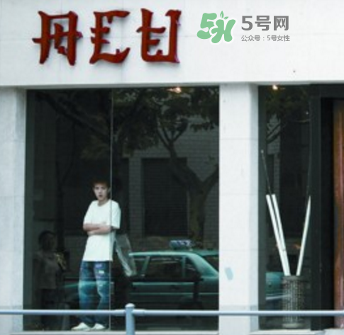 acu與heyday聯(lián)名拖鞋在哪買？acu與heyday聯(lián)名拖鞋發(fā)售店鋪