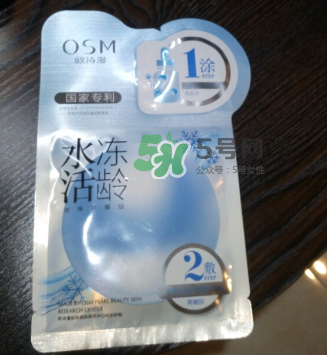 歐詩漫水活凍齡面膜怎么樣？歐詩漫水活凍齡面膜好用嗎？