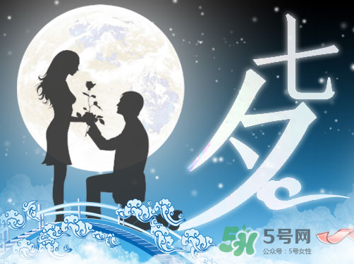七夕能提前過嗎？2017七夕提前過好嗎？
