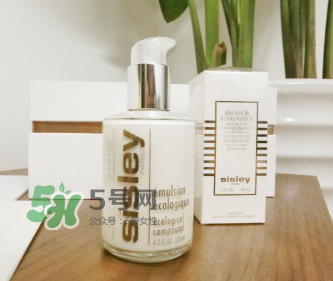 sisley希思黎全能乳液孕婦能用嗎？sisley希思黎全能乳液適合孕婦嗎？