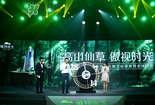 植物醫(yī)生石斛蘭仙草系列怎么樣？植物醫(yī)生石斛蘭怎么樣？