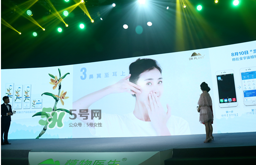 植物醫(yī)生石斛蘭仙草系列怎么樣？植物醫(yī)生石斛蘭怎么樣？