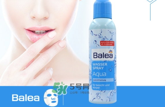 balea芭樂雅噴霧怎么樣？芭樂雅噴霧好還是雅漾好