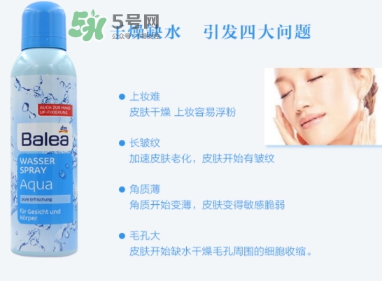 balea芭樂雅噴霧怎么樣？芭樂雅噴霧好還是雅漾好