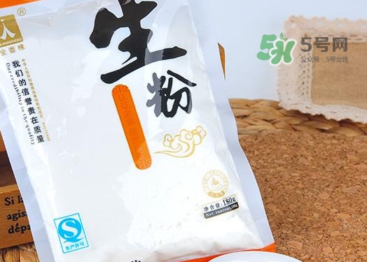 生粉是淀粉嗎？生粉和淀粉的區(qū)別