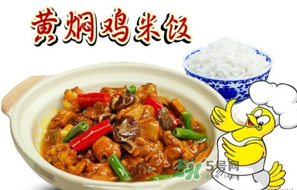 黃燜雞米飯怎么做？黃燜雞米飯是怎么火起來的
