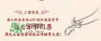 周生生2017七夕活動有哪些？周生生2017七夕禮盒價格