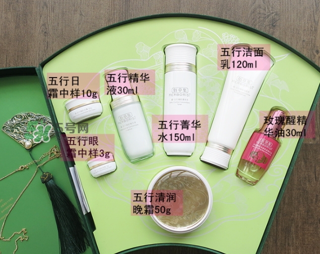 佰草集扇美19周年禮盒多少錢？佰草集19周年禮盒有什么