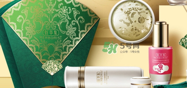 佰草集扇美19周年禮盒多少錢？佰草集19周年禮盒有什么