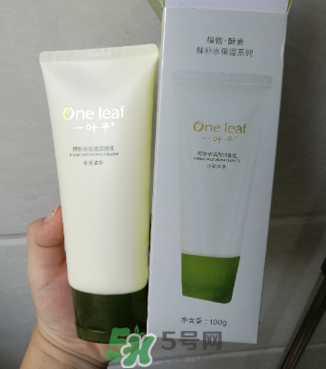 一葉子補水潔面乳怎么樣？一葉子補水洗面奶好用嗎？