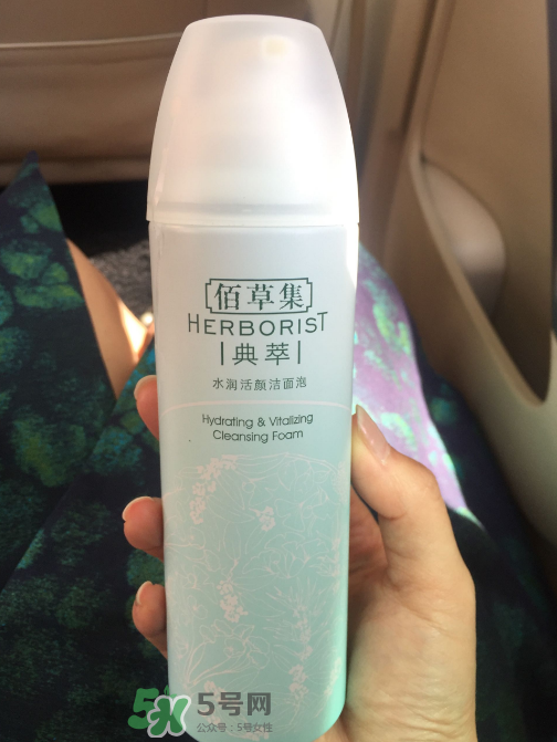 佰草集潔面泡沫怎么樣？佰草集潔面泡沫好用嗎？