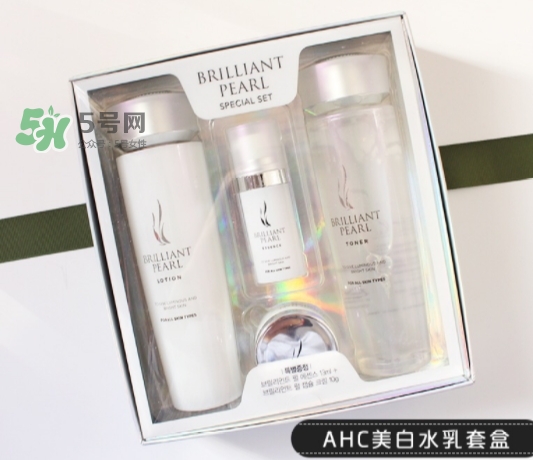 ahc珍珠美白水乳套盒怎么樣？ahc珍珠美白水乳好用嗎