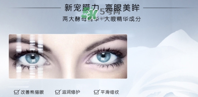 蘭蔻小黑瓶眼膜怎么用？蘭蔻小黑瓶眼膜貼使用方法