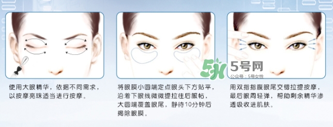 蘭蔻小黑瓶眼膜怎么用？蘭蔻小黑瓶眼膜貼使用方法