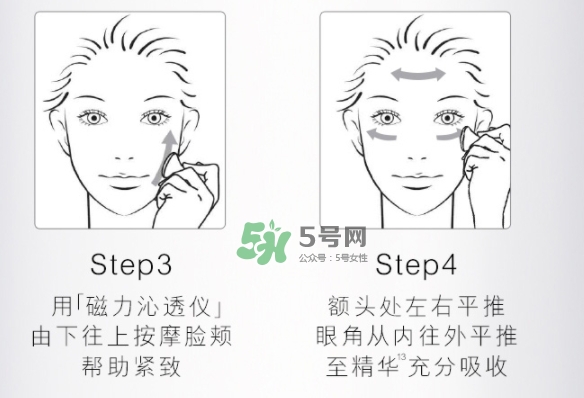 olay磁力導(dǎo)入面膜怎么用？olay磁力導(dǎo)入面膜使用方法