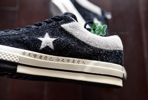 clot與converse聯(lián)名太極帆布鞋上腳效果怎么樣？
