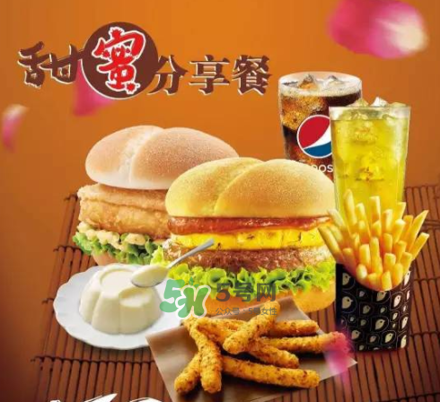 2017德克士七夕有什么活動(dòng)？2017德克士七夕情人節(jié)套餐多少錢？