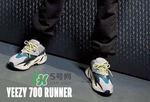 yeezy boost 700會補(bǔ)貨嗎？yeezy runner 700會再次發(fā)售嗎？