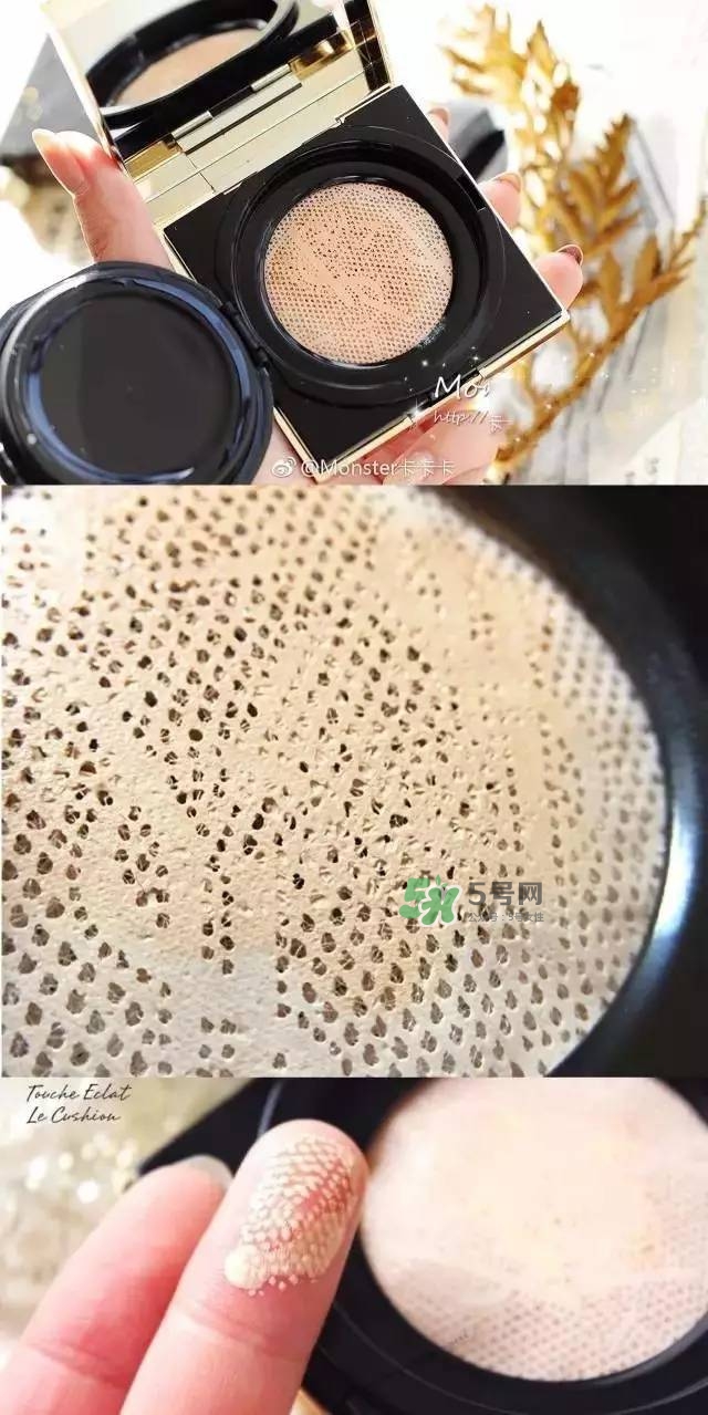 ysl蕾絲氣墊和ysl羽毛氣墊哪個(gè)好？ysl蕾絲氣墊和ysl羽毛氣墊的區(qū)別