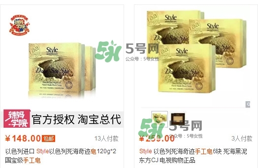 以色列Style手工皂保質期多久？Style手工皂哪里有賣