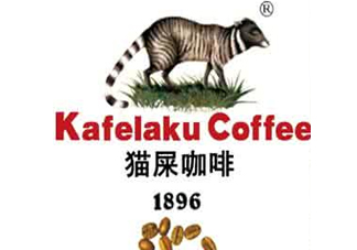 貓屎咖啡是怎么來(lái)的？貓屎咖啡的由來(lái)