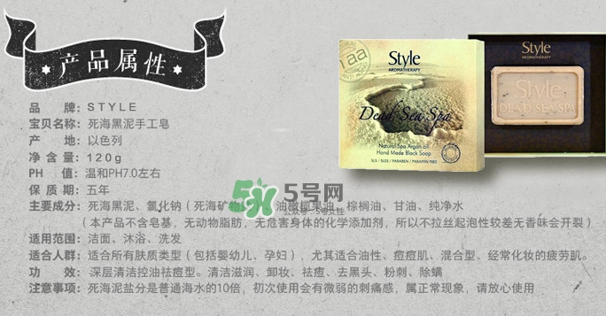 以色列style手工皂怎么用？以色列style手工皂怎么樣