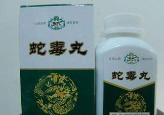 蛇油丸怎么辨別真假？泰國解毒丹怎么辨別真假？